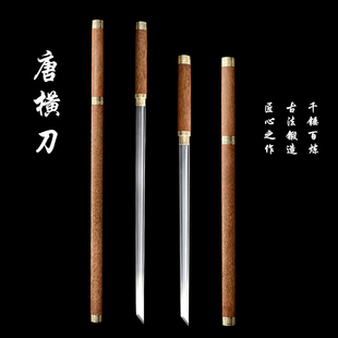 龙泉市唐横刀一体锰钢长款直刀剑绣春刀户外防身冷兵器未开刃刀具
