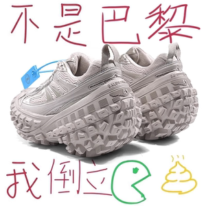 巴黎轮胎鞋厚底老爹鞋男女款2024夏季新款正品透气休闲运动鞋子潮