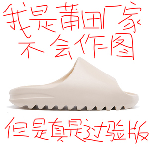 OG YEEZY椰子拖鞋男女款2024夏季新款外穿踩屎感EVA厚底一字凉拖