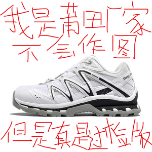 蒲田XT-Quest户外xt6登山鞋男夏季新款徒步鞋百搭运动老爹鞋女潮