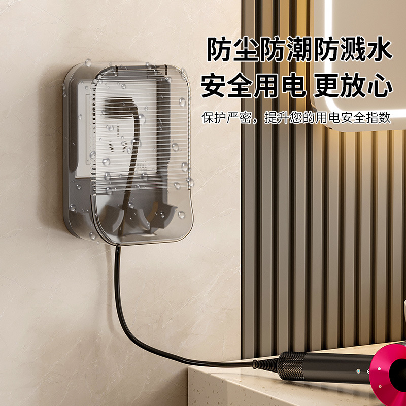 家用浴室插座防水罩免打孔插座防尘罩厨房插头整齐不凌乱收纳