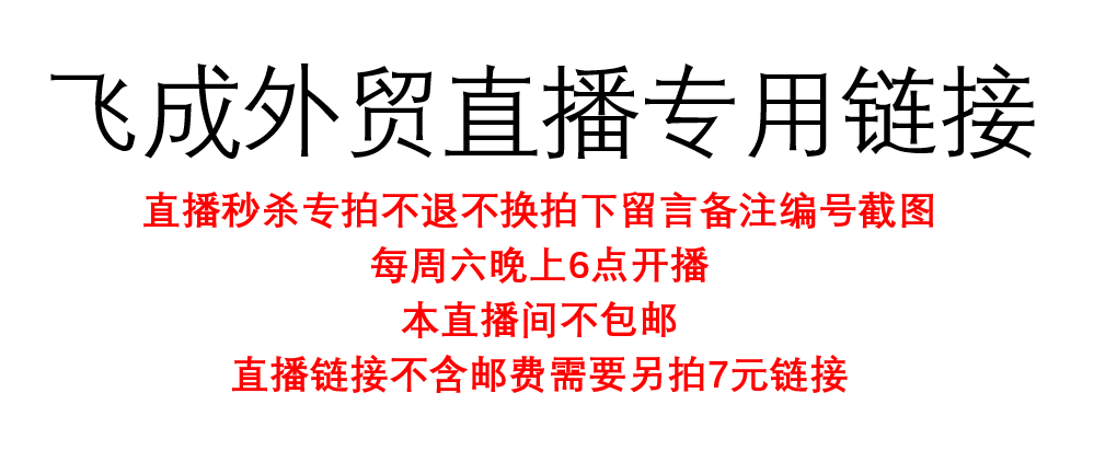 飞成外贸时尚性感连衣裙