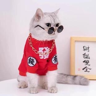 泰迪比熊雪纳瑞中小型犬卫衣宠物大狗衣服潮 喜庆猫咪衣服春秋薄款