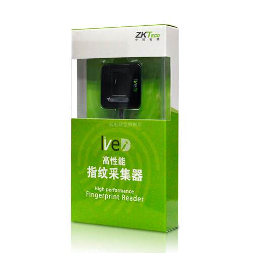 社保考生认证指纹图采集器认证