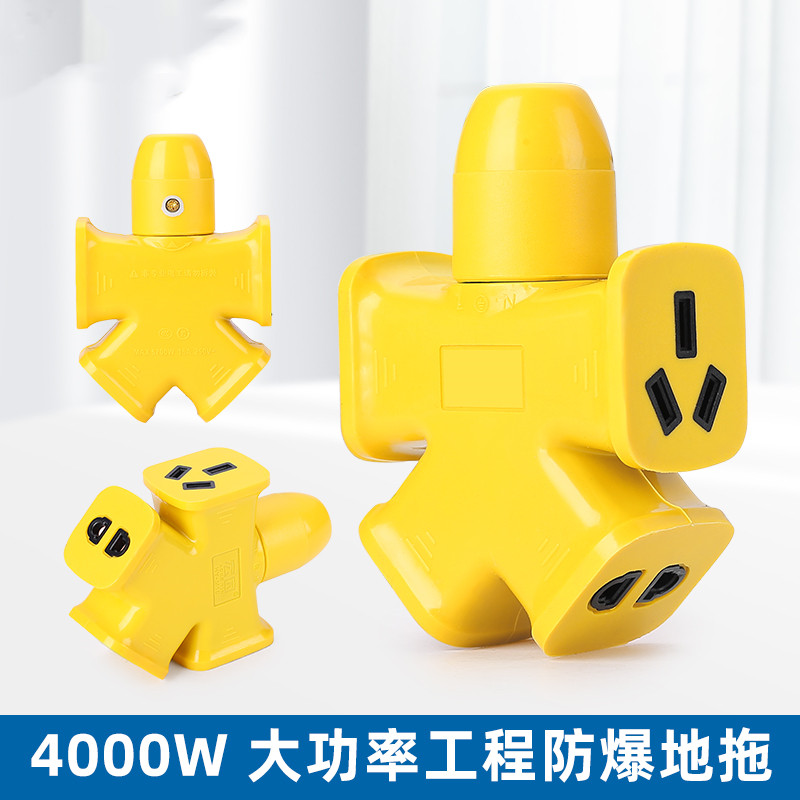 摔不烂纯铜插座不带线