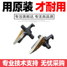 全新柯尼卡美能达bh205i 215i 225i 7121i复印机定影器分离爪