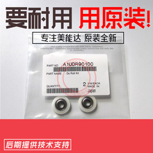 美能达283 363 423柯美7828震旦289 369 429套鼓显影间隙轮