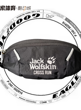狼爪拉链腰包休闲跑步防水健身旅游男女斜挎包手机袋2002412-6001