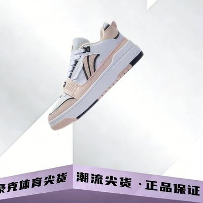 LiNing李宁 反伍BADFIVE 二层牛皮 绒面 低帮板鞋 女款 ABCS004-1