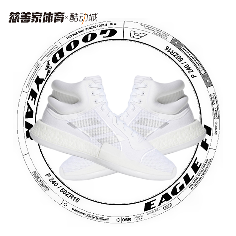 Adidas阿迪达斯男鞋夏季新款高帮boost篮球耐磨鞋运动鞋EF9817