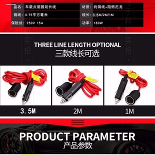 新款 车载插头线汽车低音炮按摩垫洗车器电源线点烟器连接线延长
