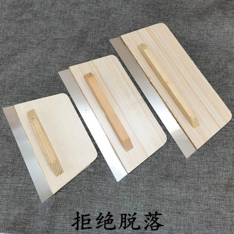 艺术漆硅藻泥工具抛光刀工具板刮子不锈钢刮板油漆工刮大白刮腻子