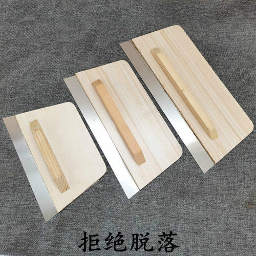 艺术漆硅藻泥工具抛光刀工具板刮子不锈钢刮板油漆工刮大白刮腻子