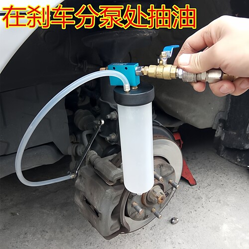 抽吸刹车加注设备工具更换机保养汽保制动液汽车油泵汽修气动器壶