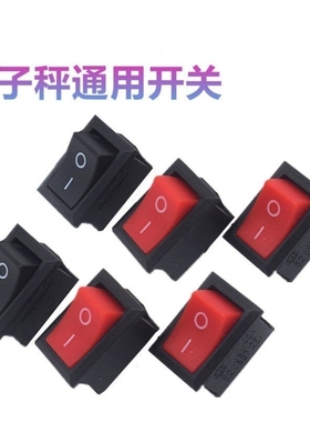 迷你 小型船型开关 2脚2档 KCD11-2P 15X10mm 3A250VAC红/白/黑色