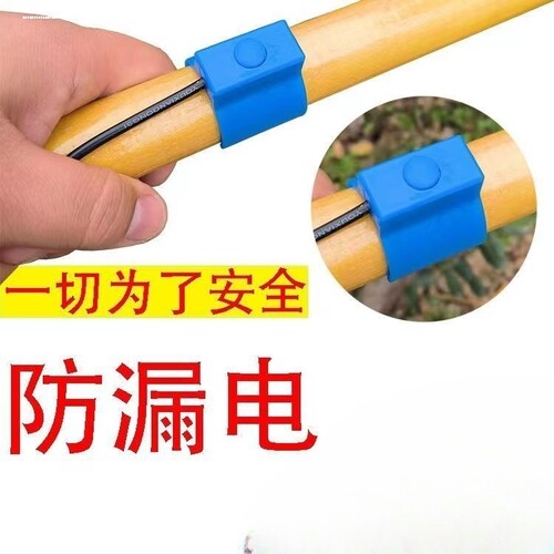 逆变器机头手捏开关手按开关固定