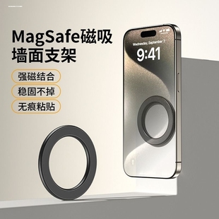 手机磁力引磁圈贴圈车载支架汽车导航粘贴式吸盘磁吸磁性通用铁圈
