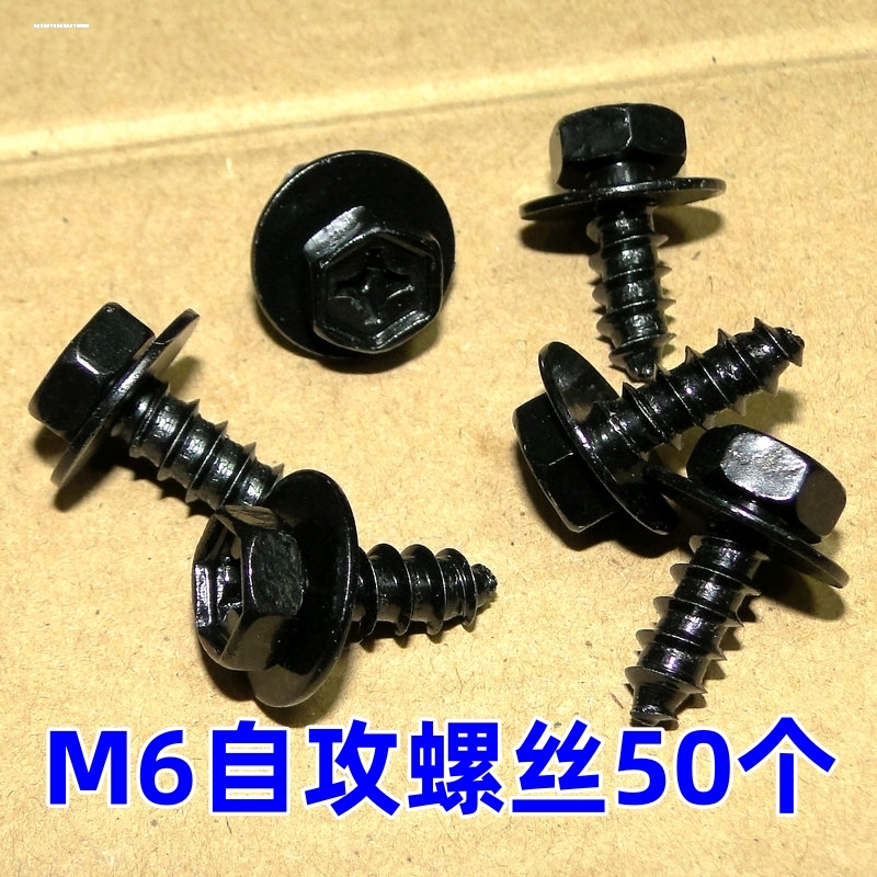 通用型汽车叶子板翼子板内衬挡泥板