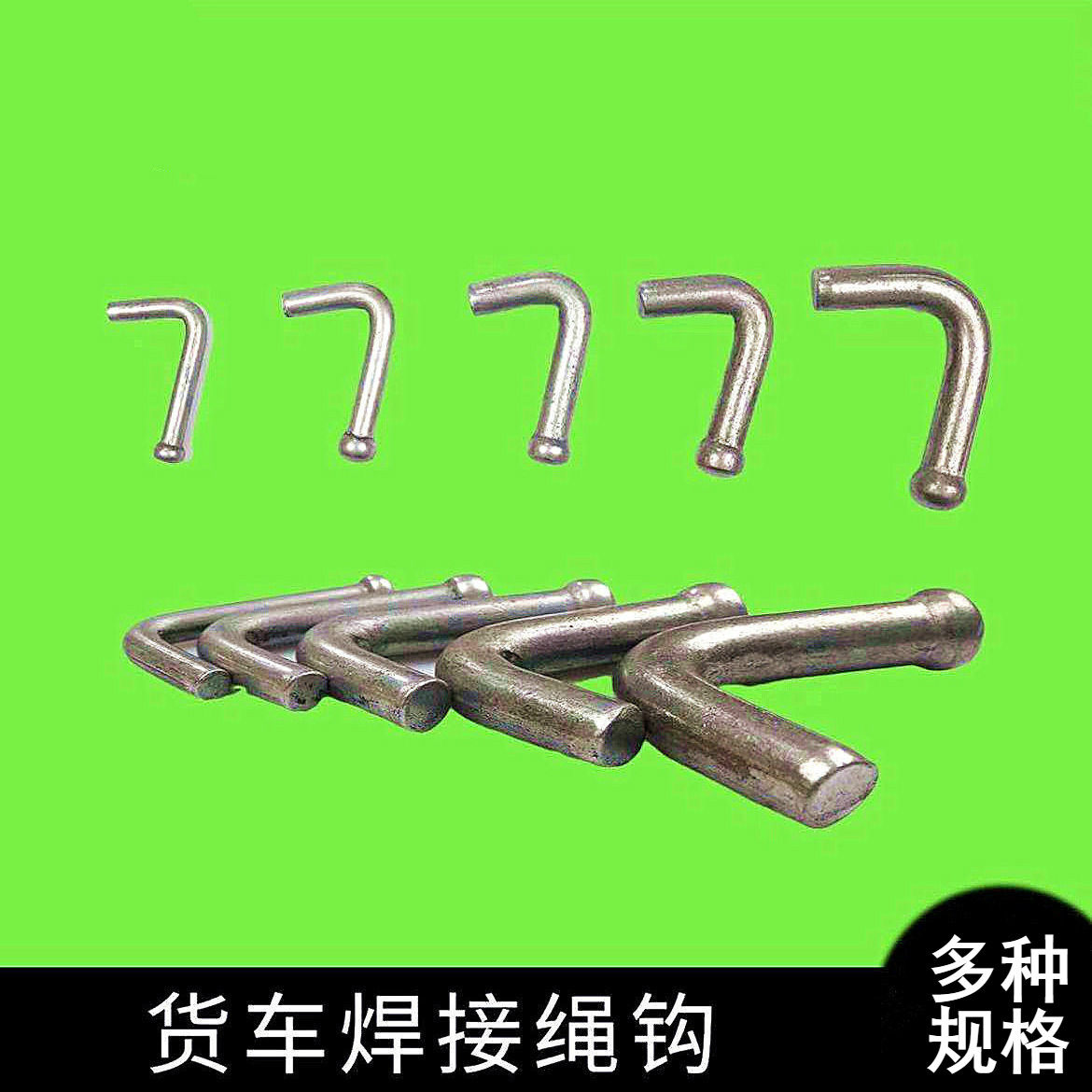 电动牵引绳托车货车马槽沟挂扣捆绳8毫米钢丝绳挂钩绳勾弯勾篷布