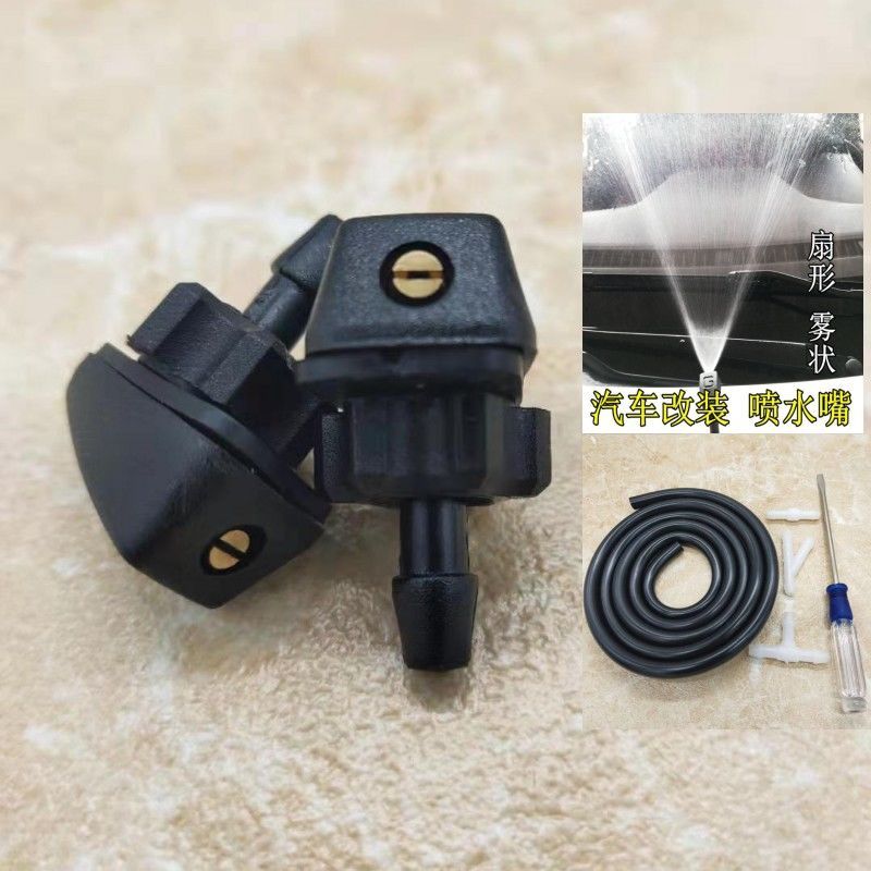 改装长安星卡S201D201星光小卡S401雨刷器喷水嘴扇形雨刮喷头配件