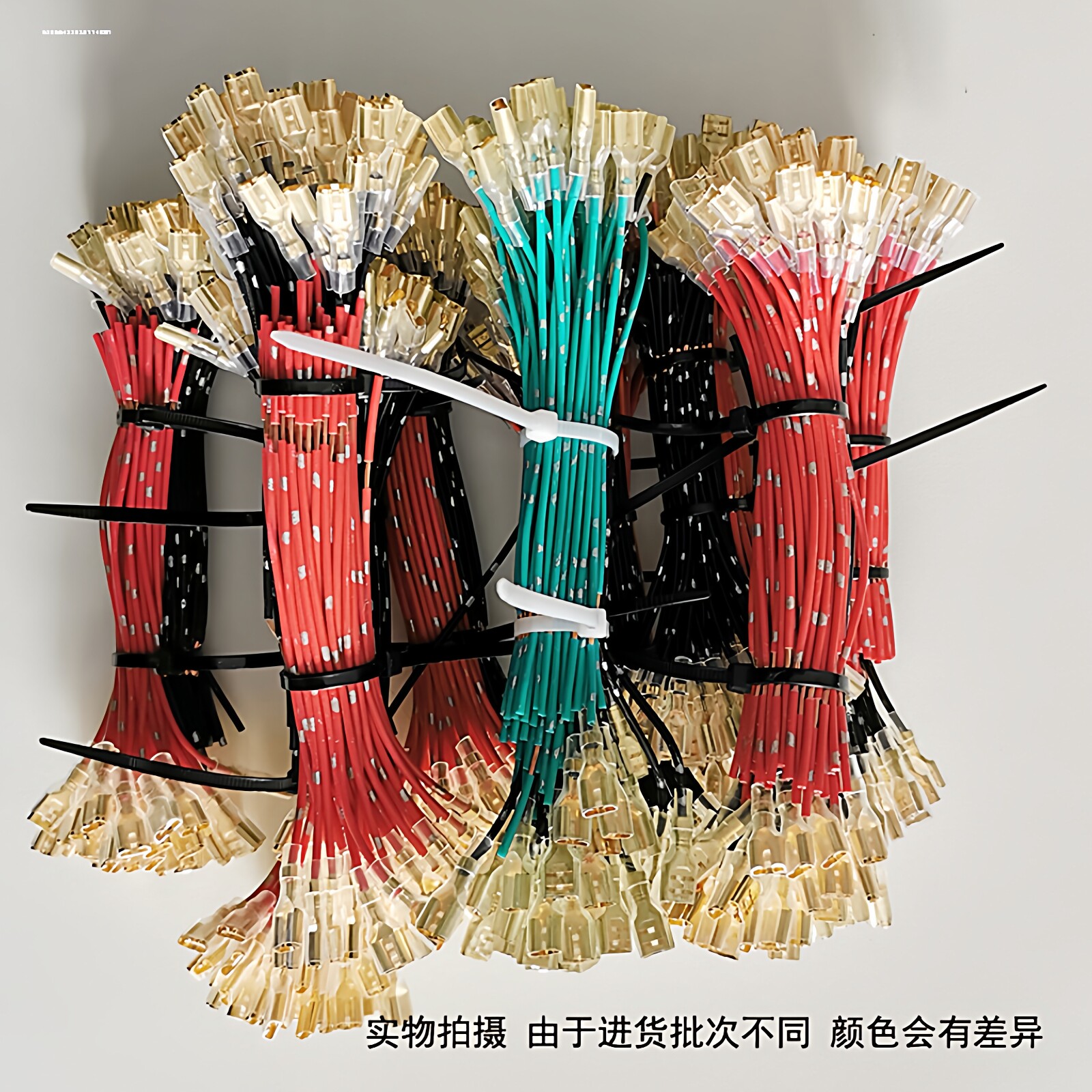 汽车喇叭插线喇叭接线喇叭插头喇叭插座喇叭接线头喇叭线束插片线