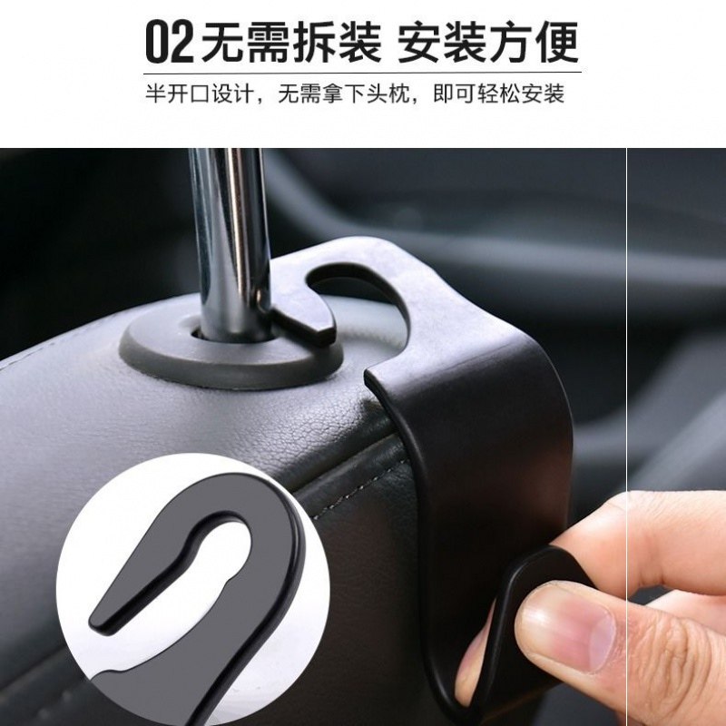 车里汽车后备箱挂钩通用型挂扣挂袋创意挂架钩子不掉车内简约整理