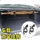 汽车用多功能收纳整理车内通用挂钩车用固定架夹子后备箱车载雨伞
