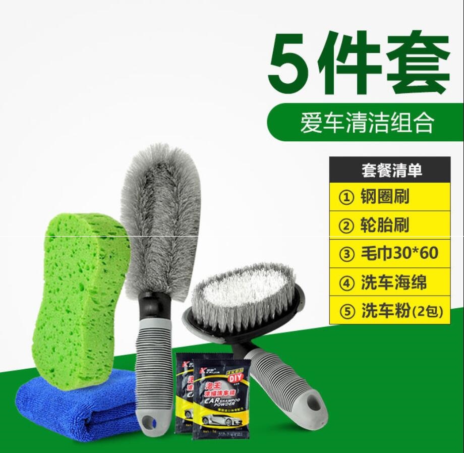 洗摩托汽车洗车轮胎刷子轮毂刷清洗清洁刷车刷子洗车用品工具硬毛