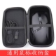可放线防震抗压保护无线游戏鼠标通用鼠标盒鼠标包收纳盒保护盒