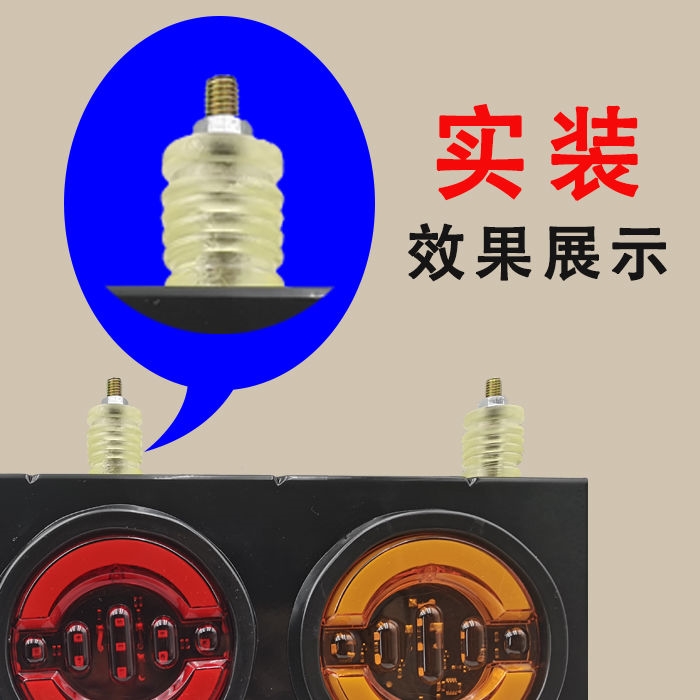 货车软连接减震平衡螺丝挂车后尾灯减震螺丝缓冲防震胶皮胶套货车