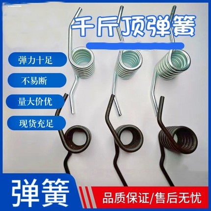 3吨4T卧式千斤顶配件托盘弹簧齿轮螺丝油封油泵芯修理包前轮大全