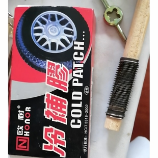 自行车补胎贴工具套装胶水撬胎棒电瓶车内胎冷补胶片补车胎片胶