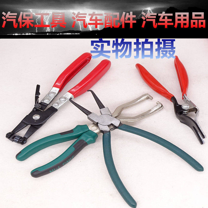 汽油管拆卸钳子皮管拨开钳子拆管钳油管分离钳子多用汽车胶管水管