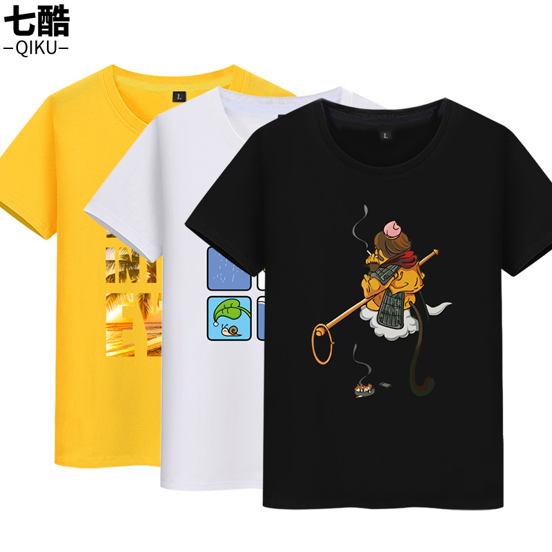 短袖t恤男新款青少年夏季半袖韩版纯棉学生帅气衣服青年男装潮流