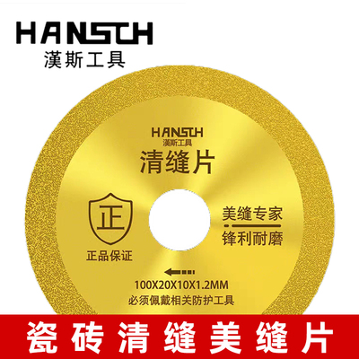 清缝片美缝专用角磨机使用