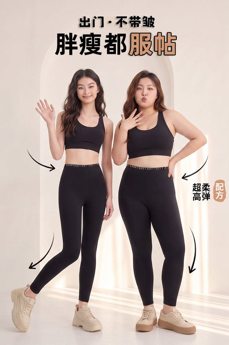 Bimilie云朵高弹微绒加绒打底裤女外穿2026秋冬款加厚保暖裤舒适