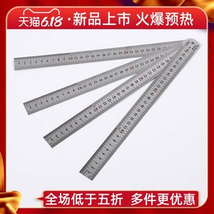 【20厘米钢尺图片】近期1507组20厘米