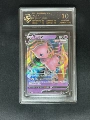 10-Point Rating Card/Dream V Rr