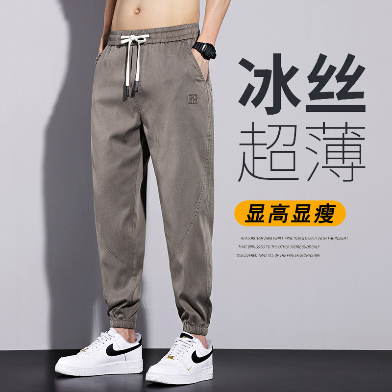 2003/p40控68抖音高品质超薄冰丝裤2023运动宽松休闲裤,男装休闲裤,星座223-3（原星座201-3）