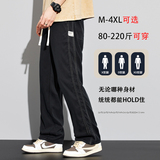 2303/p42抖音高品质冰丝裤2023夏季垂感阔腿裤休闲裤，男装休闲裤，星座223-3（原星座201-3）