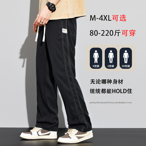 2303/p42抖音高品质冰丝裤2023夏季垂感阔腿裤休闲裤图片