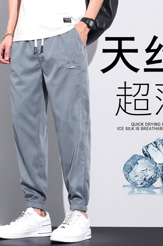 2005/p42控69莱赛尔冰氧吧抖音主推牛仔裤2023高品质休闲裤,男装休闲裤,星座223-3（原星座201-3）