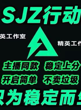 三角 粥 洲行动PC端游辅助视觉物资价格透明主播同款科学技术稳定