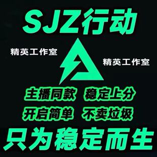 三角 粥 洲行动PC端游辅助视觉物资价格透明主播同款科学技术稳定