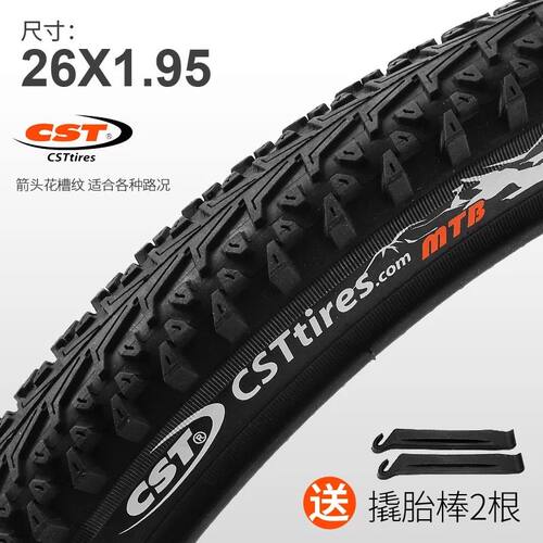 Cst正新26寸26x1.95  53-559山地车轮胎26*1.95/2.125自行车外胎