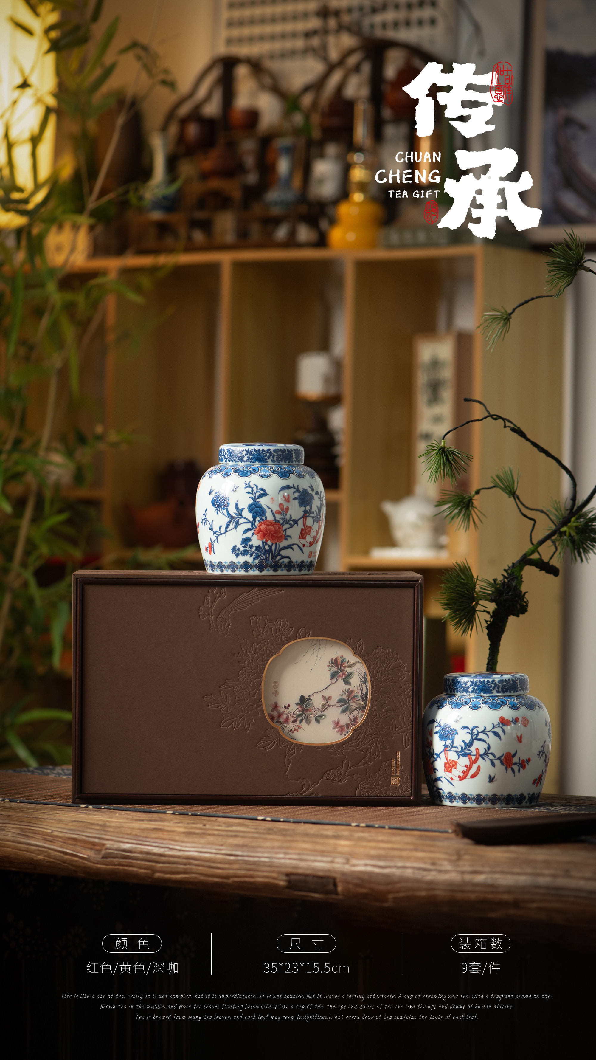 新款传承高档珐琅彩双瓷茶叶包装盒空礼盒红茶绿茶通用空盒
