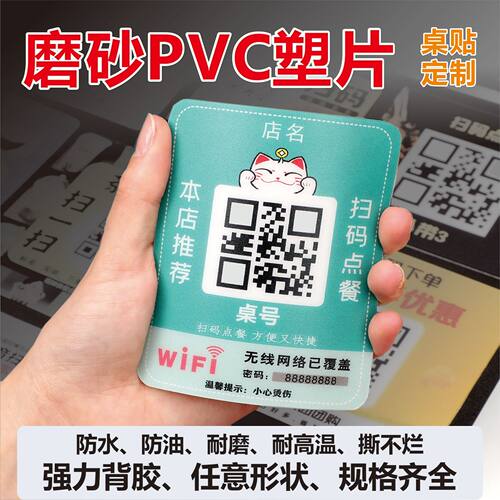 防水防油耐磨经久耐用
