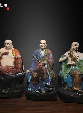 迎善永安降龙伏虎摆件