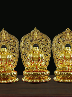 黄铜贴金三宝佛坐像阿弥陀佛佛药