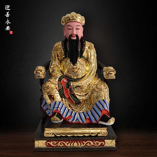 保生大帝木雕真金精细彩绘家用供奉摆件厂家直销迎善永安工艺佛像